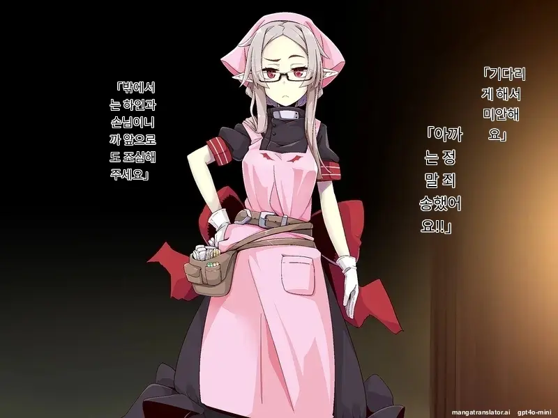 Kenketsu Suruto Kosupure Etchi Ga Dekiru Kyuuketsuki - Irene Side Story -